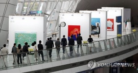 인천공항 제1교통센터서 한국국제아트페어 특별전시