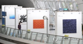 갤러리로 변신한 인천공항 제1교통센터