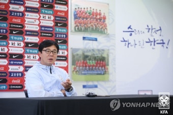 첫 소집훈련 앞서 기자회견 하는 황선홍 U-23 축구대표팀 감독