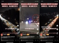 [특파원 시선] 中전력대란에 어른거리는 계획경제 그림자