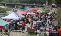 아침부터 분주한 전주 도깨비시장