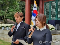 유관순 열사 순국 101주기 추모제