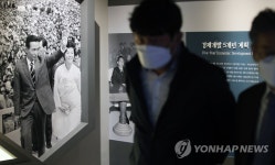 박정희 대통령 역사자료관 개관