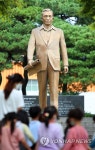 구미서 박정희 대통령 역사자료관 개관