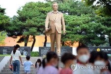 구미서 박정희 대통령 역사자료관 개관