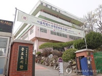 [게시판] 서울시교육청 도서관·평생학습관, 온 가족 책 잔치