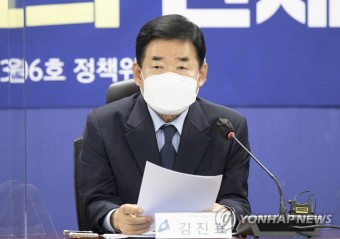 발언하는 김진표 국가경제자문회의 의장
