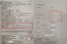 尹캠프 부친 주택매수인 신상 몰랐다…열린공감TV측 고발