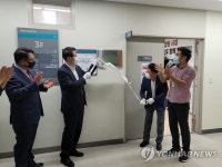 원주시청 공무원노동조합 현판식