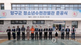รูปภาพผลการค้นหา Naver 1