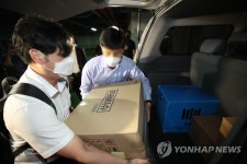 화천대유 압수수색