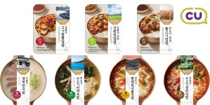 [게시판] CU, 가정간편식 자체브랜드 팔도한끼 미식여행 출시
