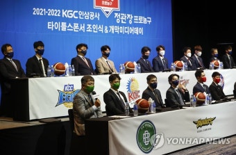 프로농구 개막 미디어데이