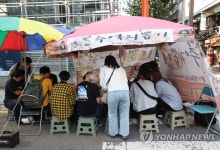 오징어 게임 우산 달고나 도전하고 싶다면 대학로에