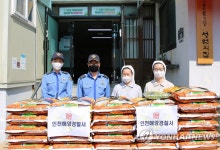 인천해경, 사회복지시설에 격려품 전달