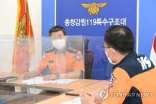 충청·강원119특수구조대 현장 방문한 소방청장