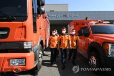 충청·강원119특수구조대 현장 점검하는 소방청장
