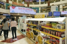 코리아 페어 인 인디아