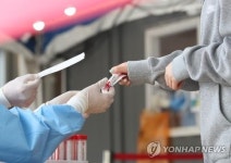 경북 11개 시·군서 56명 신규 확진