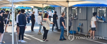 제주 서귀중앙초 재학생·학부모 추가 확진