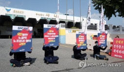 호남샤니 광주공장 출입구 점거농성