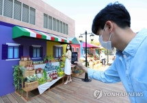 신세계백화점 강남점, 이탈리아 골목투어 체험형 전시
