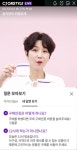 CJ온스타일 라방 질문, 방송 끝나도 답해드려요
