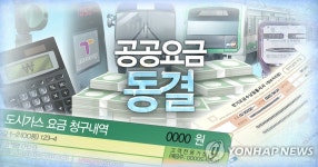 공정위에서 범부처로 확대…물가 감시 레이더 넓고 촘촘해진다