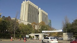 서울중앙지법 민사과 직원 1명 코로나19 확진