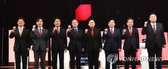 포즈 취하는 국민의힘 대선 경선 후보들