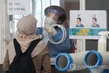 청주 서원·흥덕구 외국인 특별 예방접종센터 운영