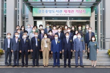 60억 리모델링 광주중앙도서관 11개월 만에 재개관