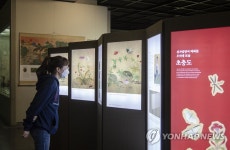 이화여대 자연사박물관 우리나라 문화 속 생물 탐험 개최