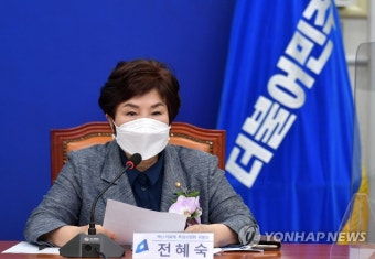 발언하는 민주당 전혜숙 백신치료제 특별위원장