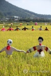 허수아비로 논 아트