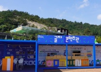 목포문학박람회, 문학과 4일간의 여행 시작