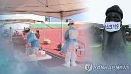 제주시 삼도사우나 종사자 확진…방문자 진단검사 당부