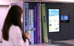 연중무휴 도서대출, 서울스마트도서관 개관