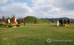 가을하늘 아래 황금정원