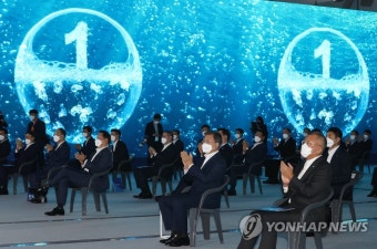 수소경제 성과 및 수소 선도국가 비전보고 참석한 문재인 대통령