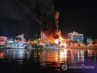 목포 동명항서 선박 화재