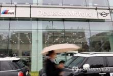 검찰, 김건희 주가조작 의혹 도이치모터스 본사 압수수색