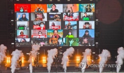 비대면으로 열린 락 페스티벌