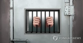 일본, 헷갈리는 징역형·금고형→구금형으로 일원화한다