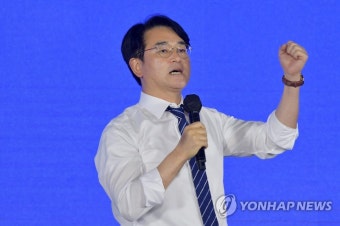 정견 발표하는 민주당 박용진 대선 경선 후보