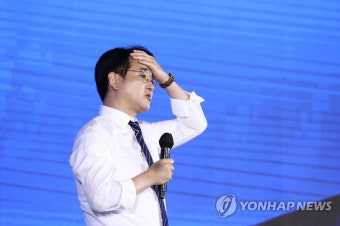 정견 발표하는 민주당 박용진 대선 경선 후보