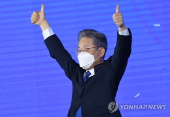 두손 들어 인사하는 이재명 대선 후보