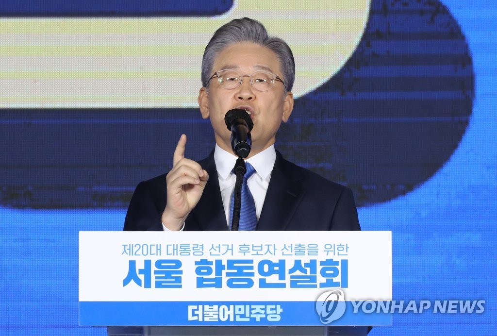 이재명 대통령 당선, 한국 정치의 새로운 출발을 예고한다