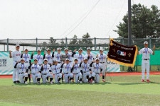 대전중구리틀야구단, 제2회 MLB컵 리틀야구대회 우승