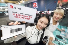 KT, e스포츠 문화공간 롤스터 PC카페 오픈